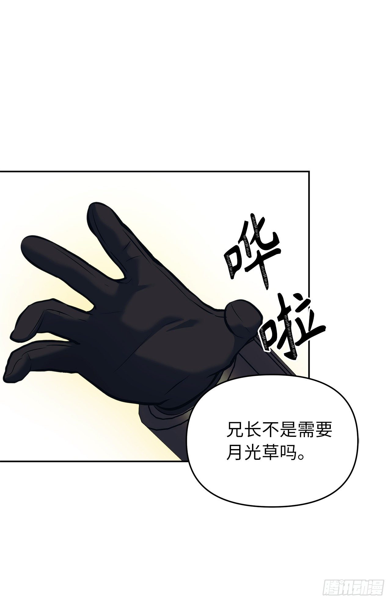 63.取胜的绝对实力14