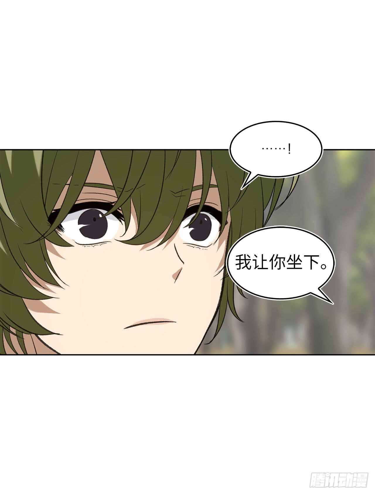 19.分开是最好的选择66