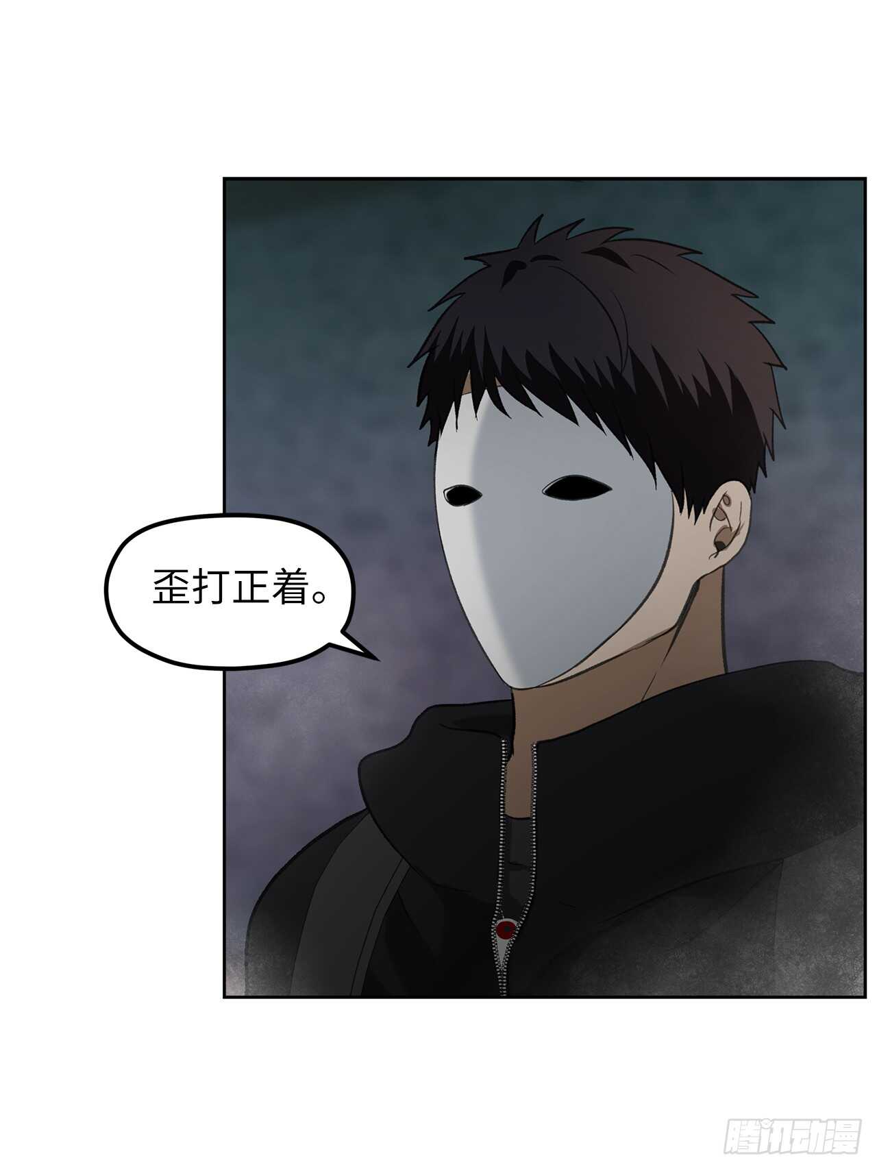 31.穷途末路28