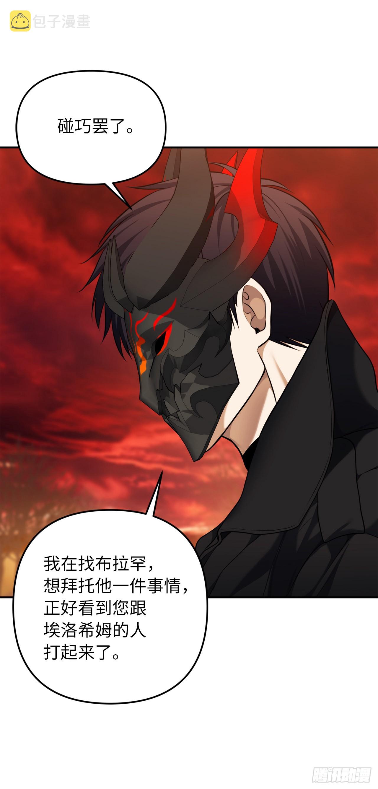 129.被保护起来的孩子37