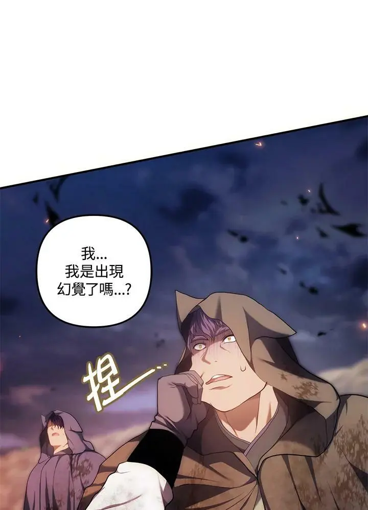 第156话94