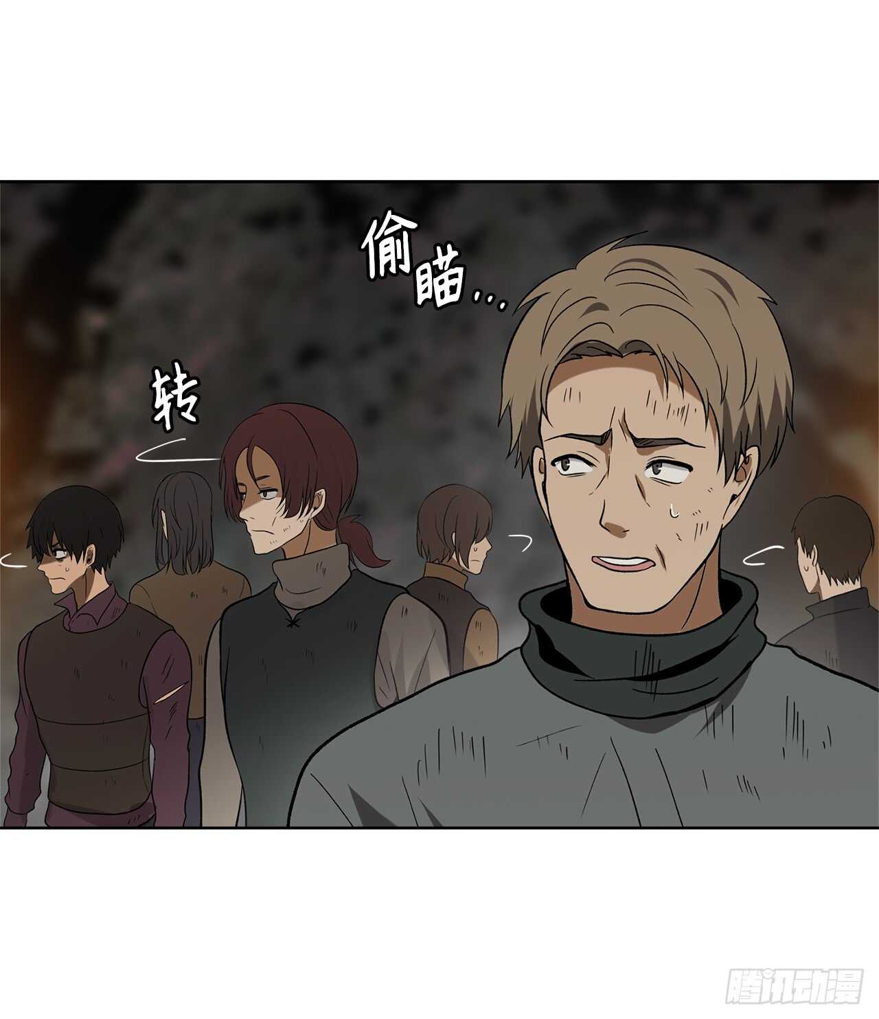 16.依附强者的生存法则56