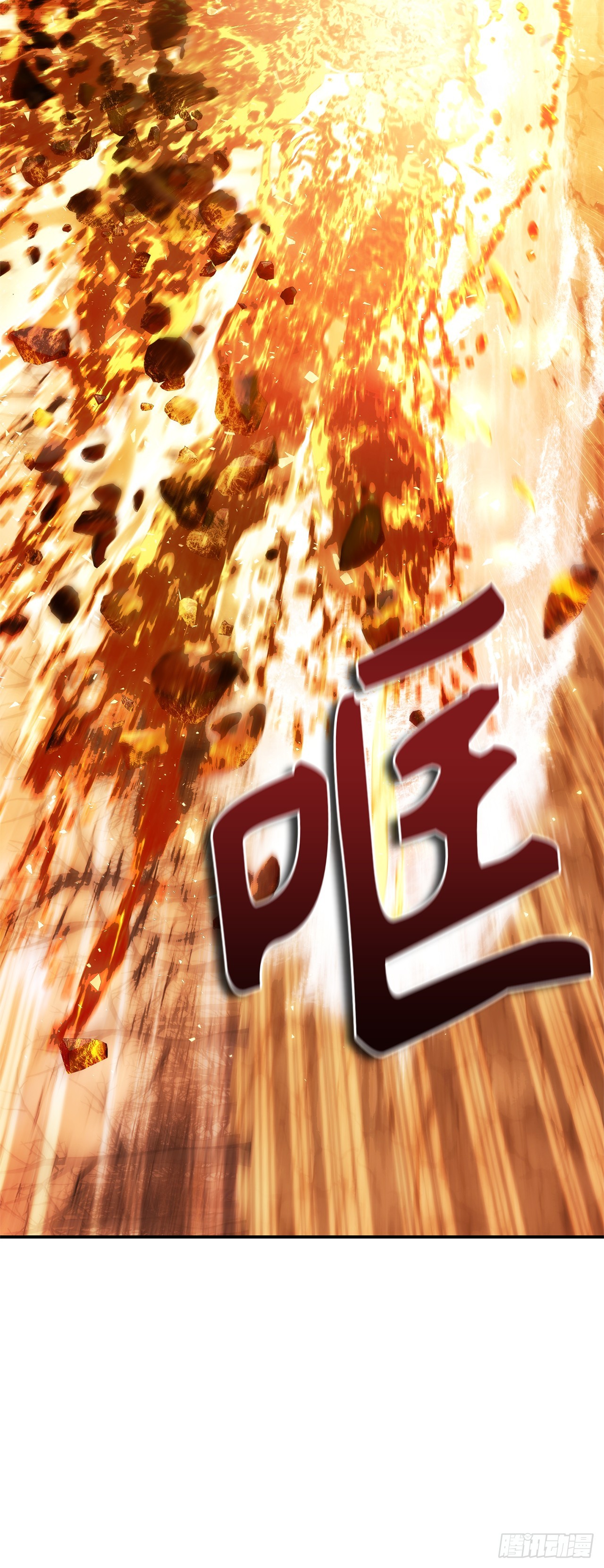 134.独食者的陷阱38