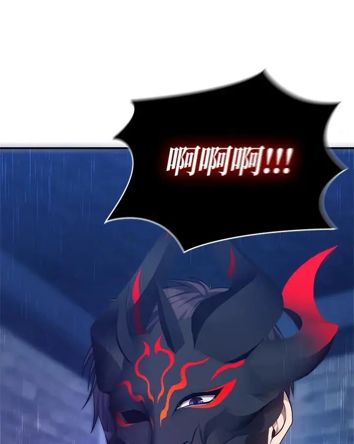 第159话6
