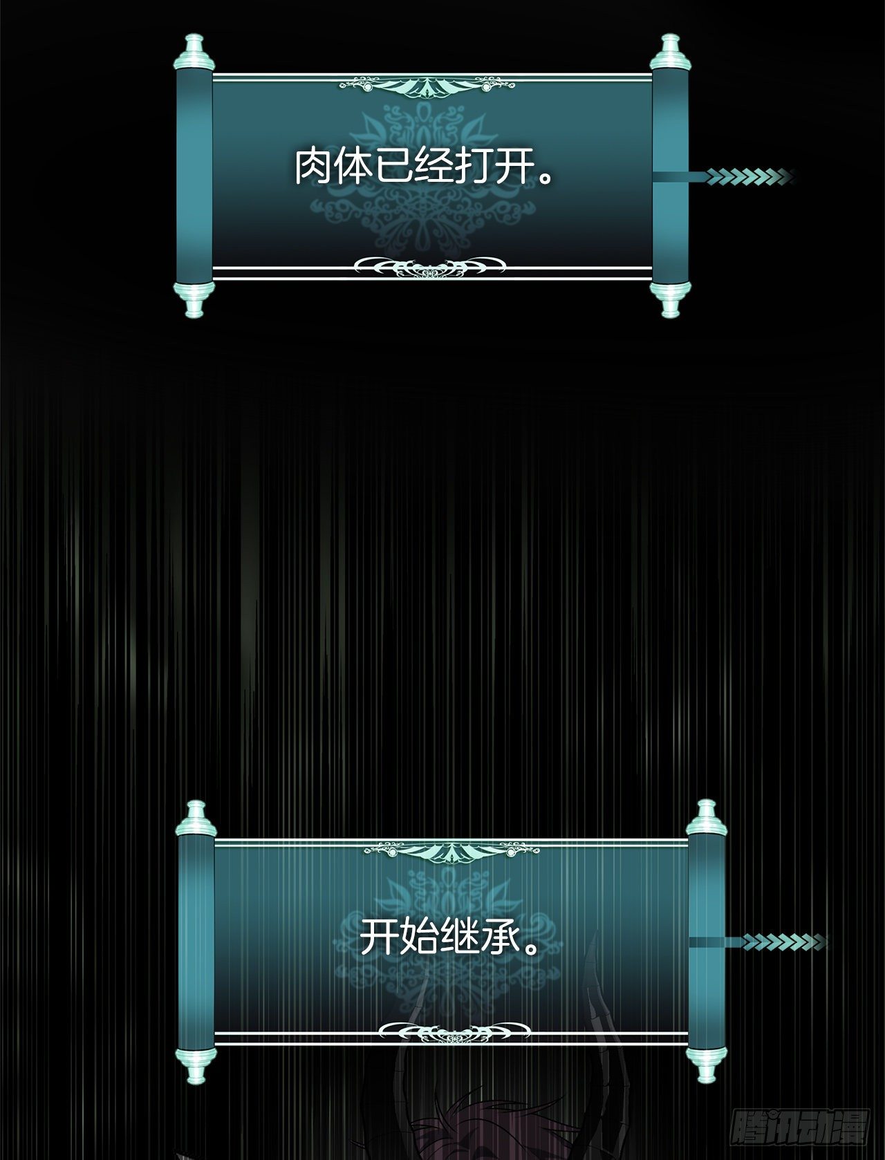72.凤凰的继承人50