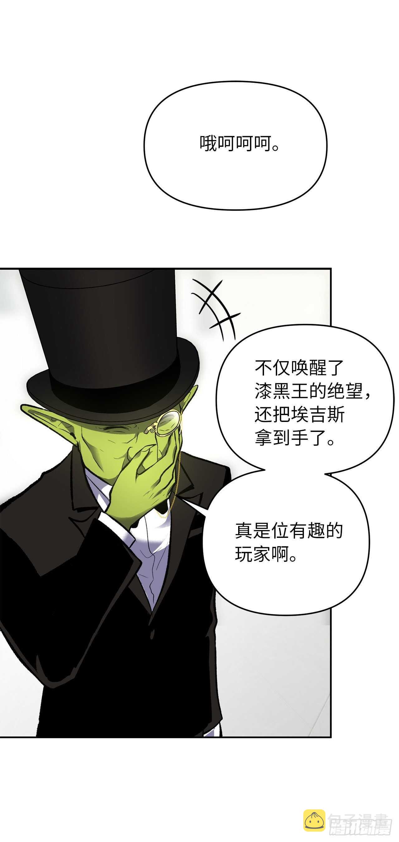 50.意外的奖励61