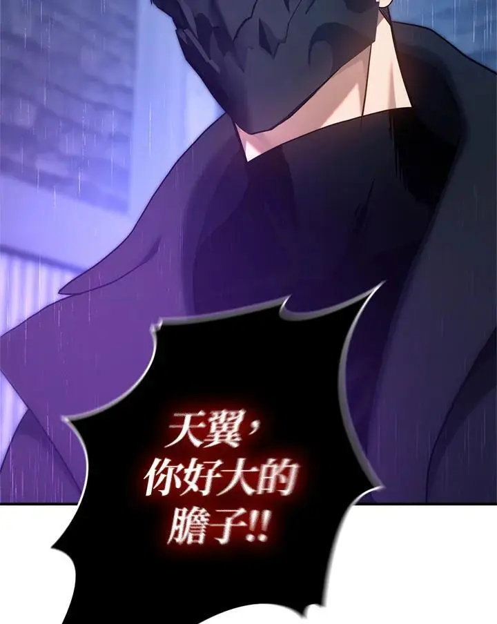 第159话7