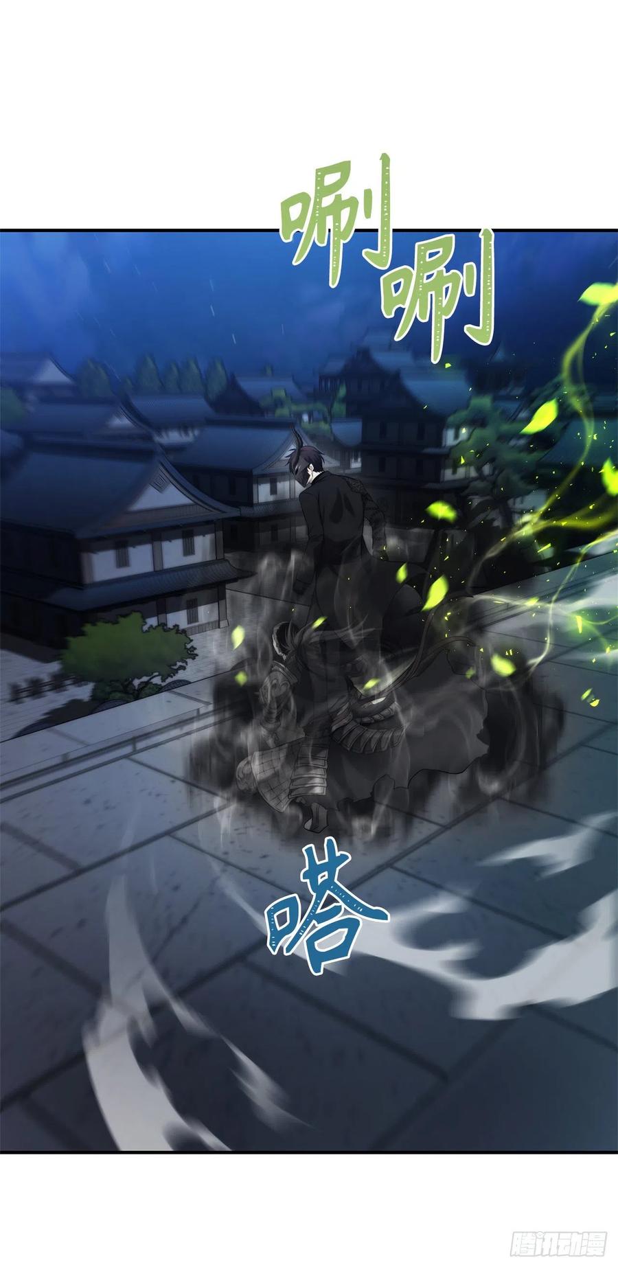 95.收服刀武神61