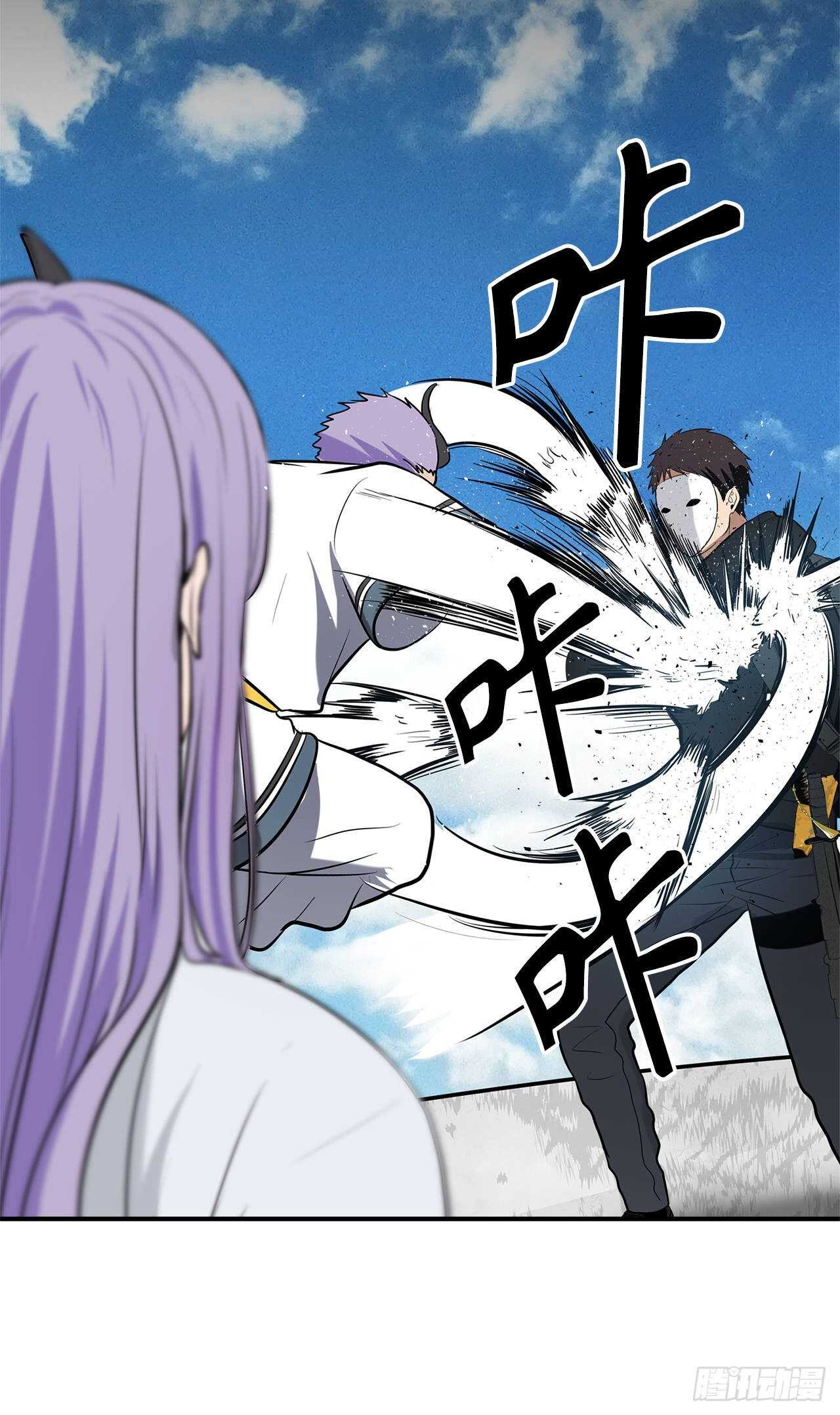 36.预知未来的能力38