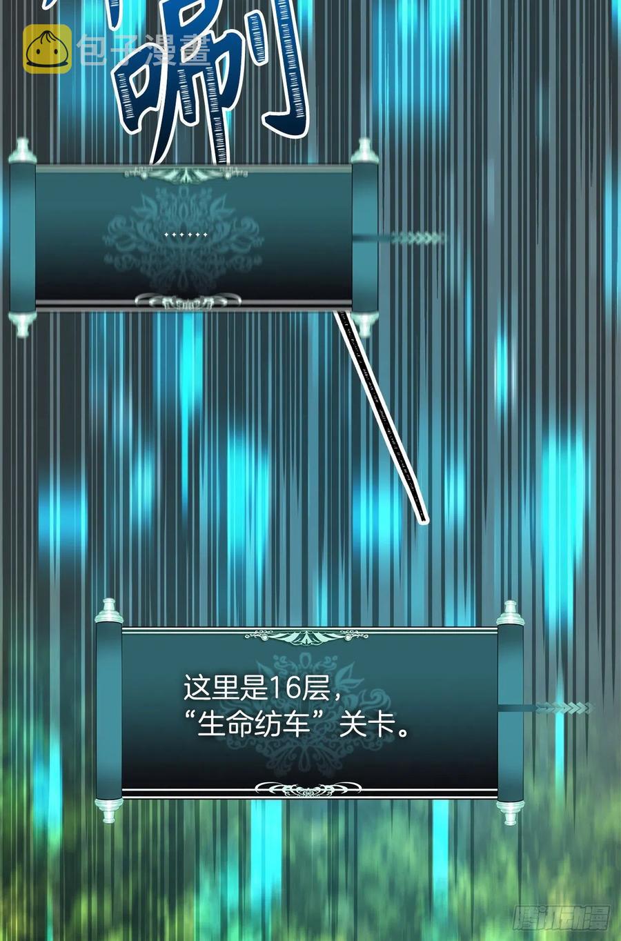 78.恶魔为什么要给我传话？67
