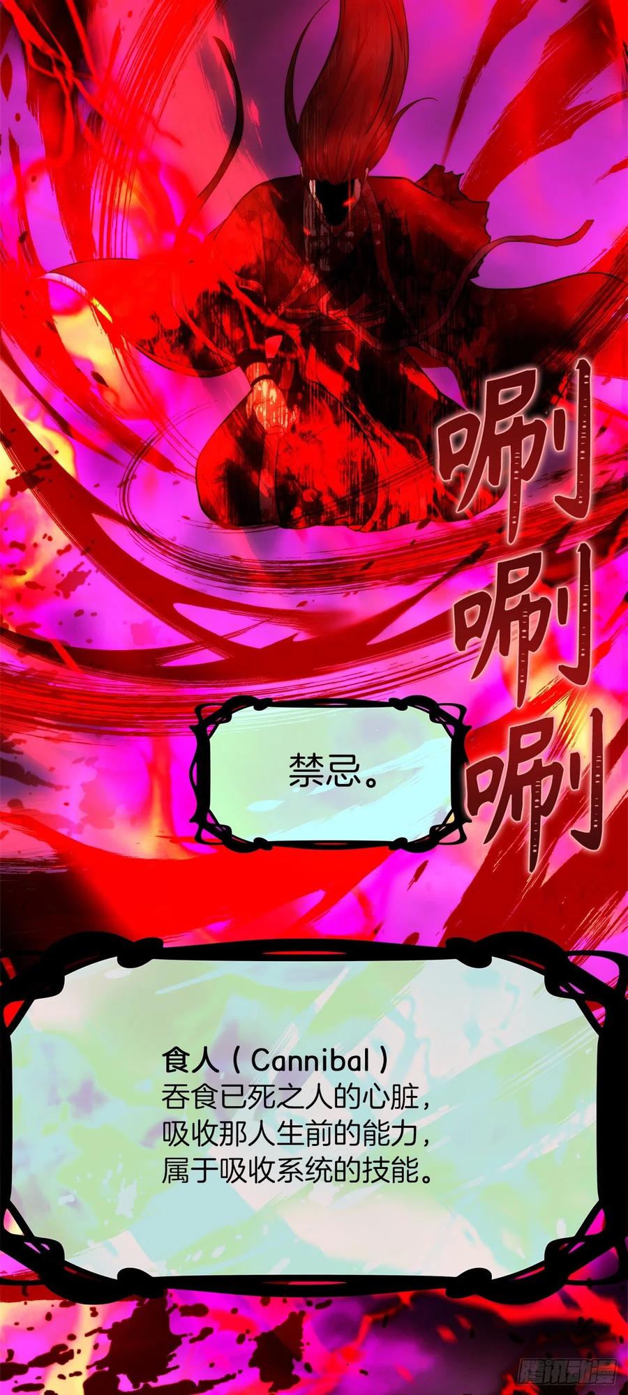 98.没有退路的剑武神71