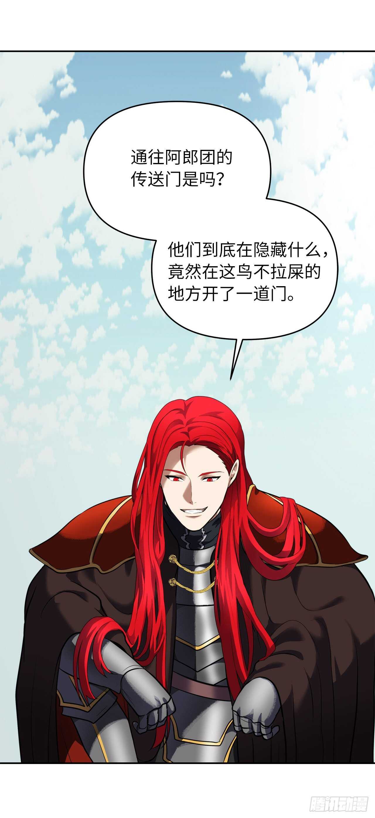 51.“梦中世界”17