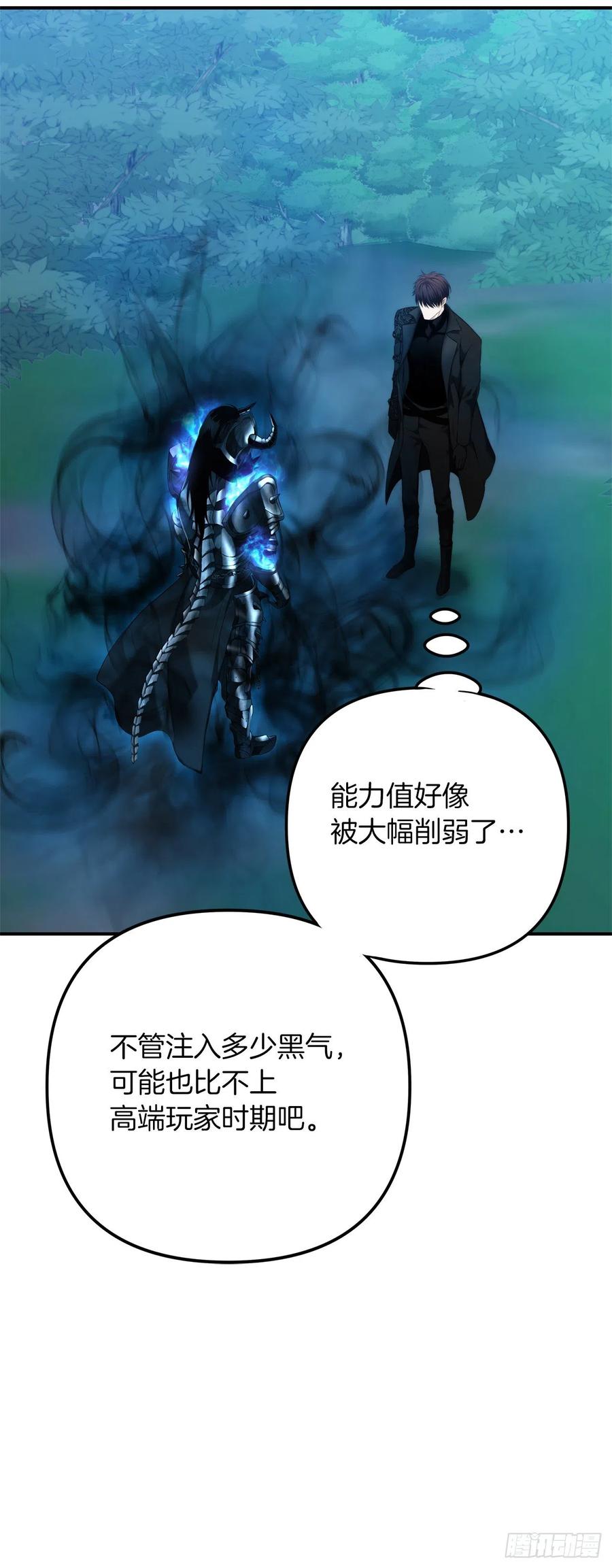 96.出发前的最后训练7