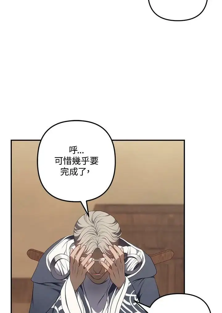 第142话87