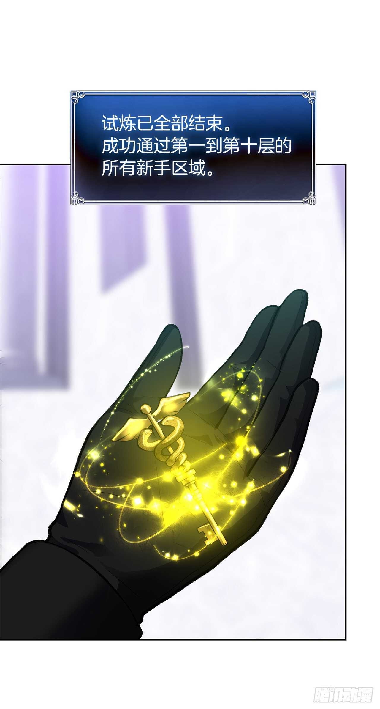 49.神的使徒也无法诱惑你吗？23