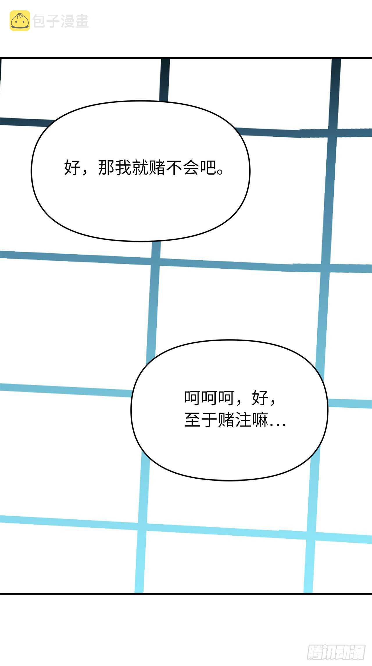 47.实力碾压的胜利31