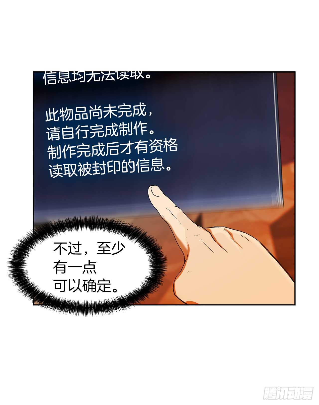 32.我们弃权了44