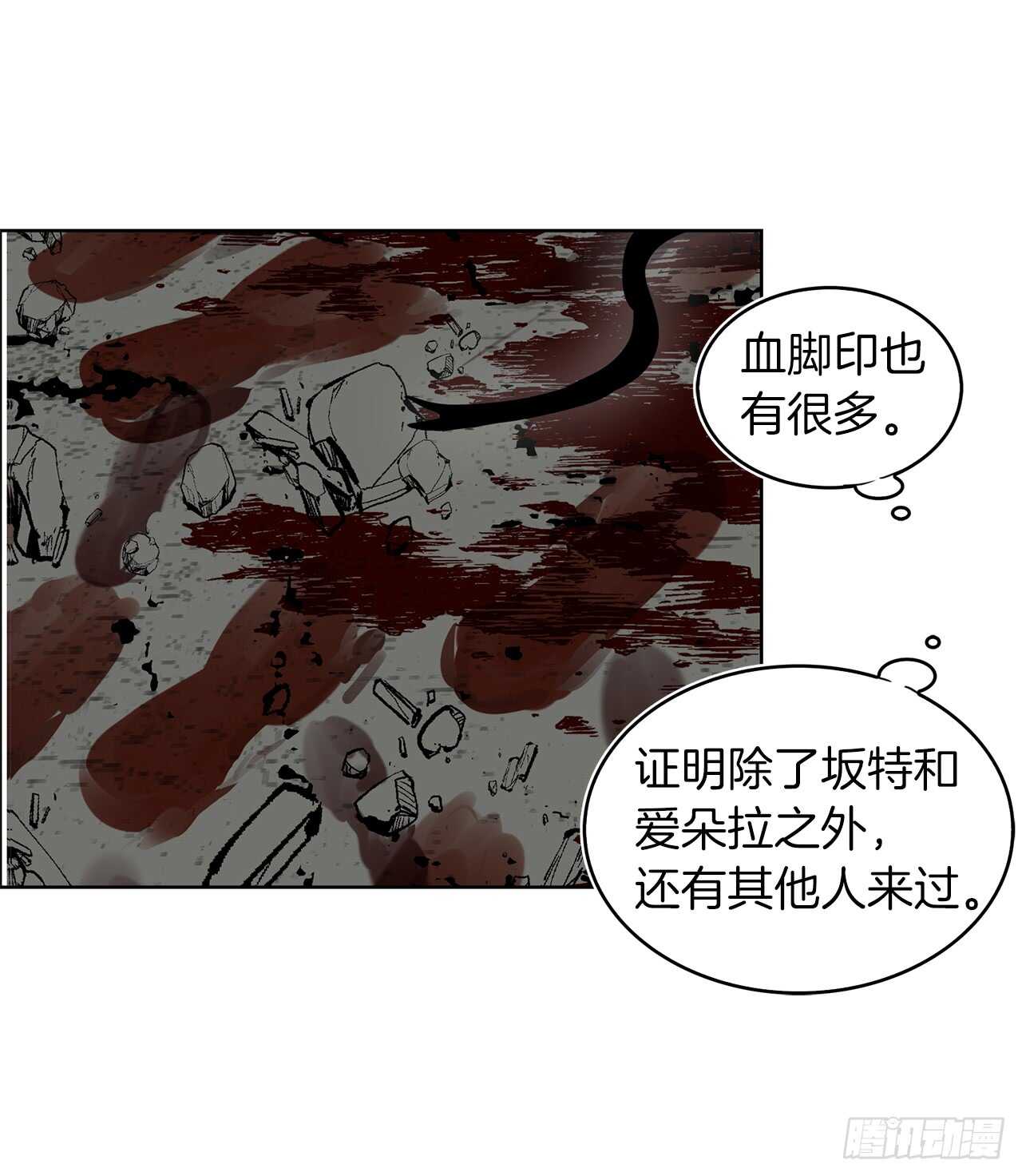 22.趁乱搅局！12