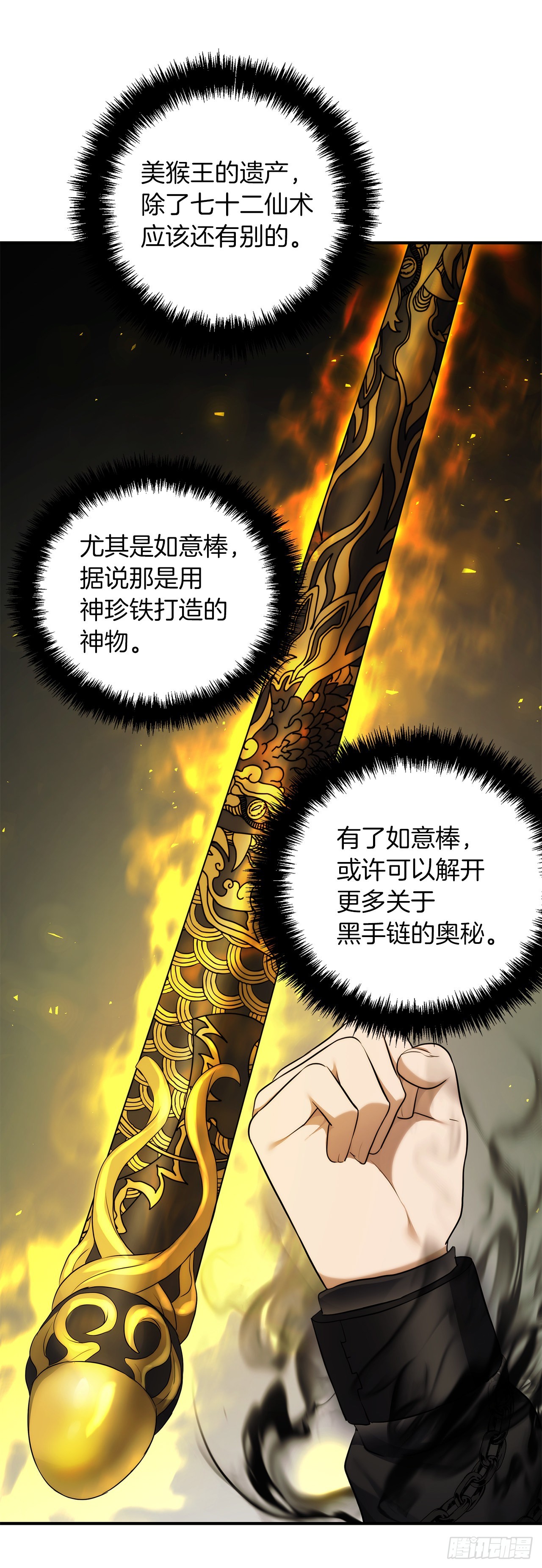 117.继承人的资格3