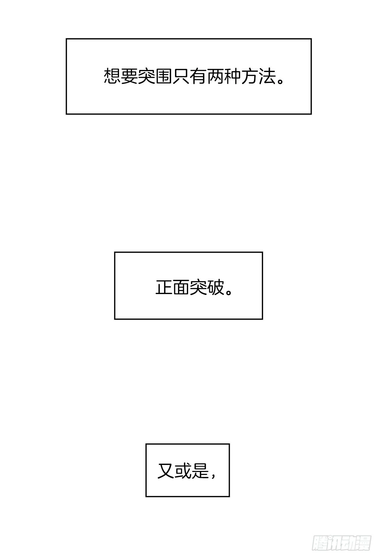 4.大战黄铜盔甲人50