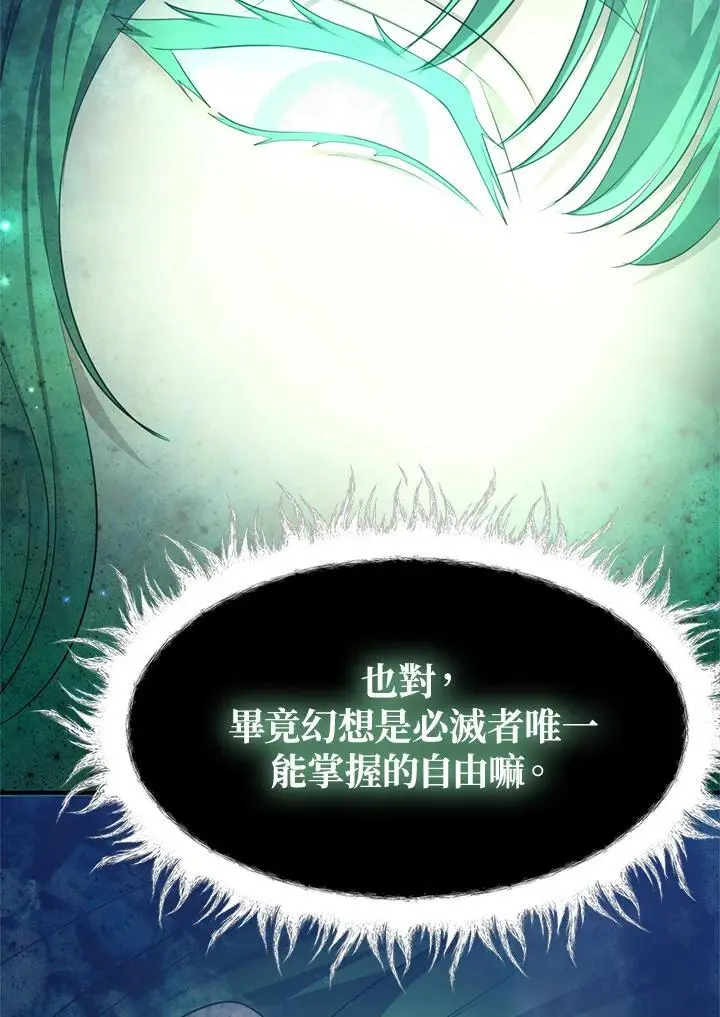 第161话91