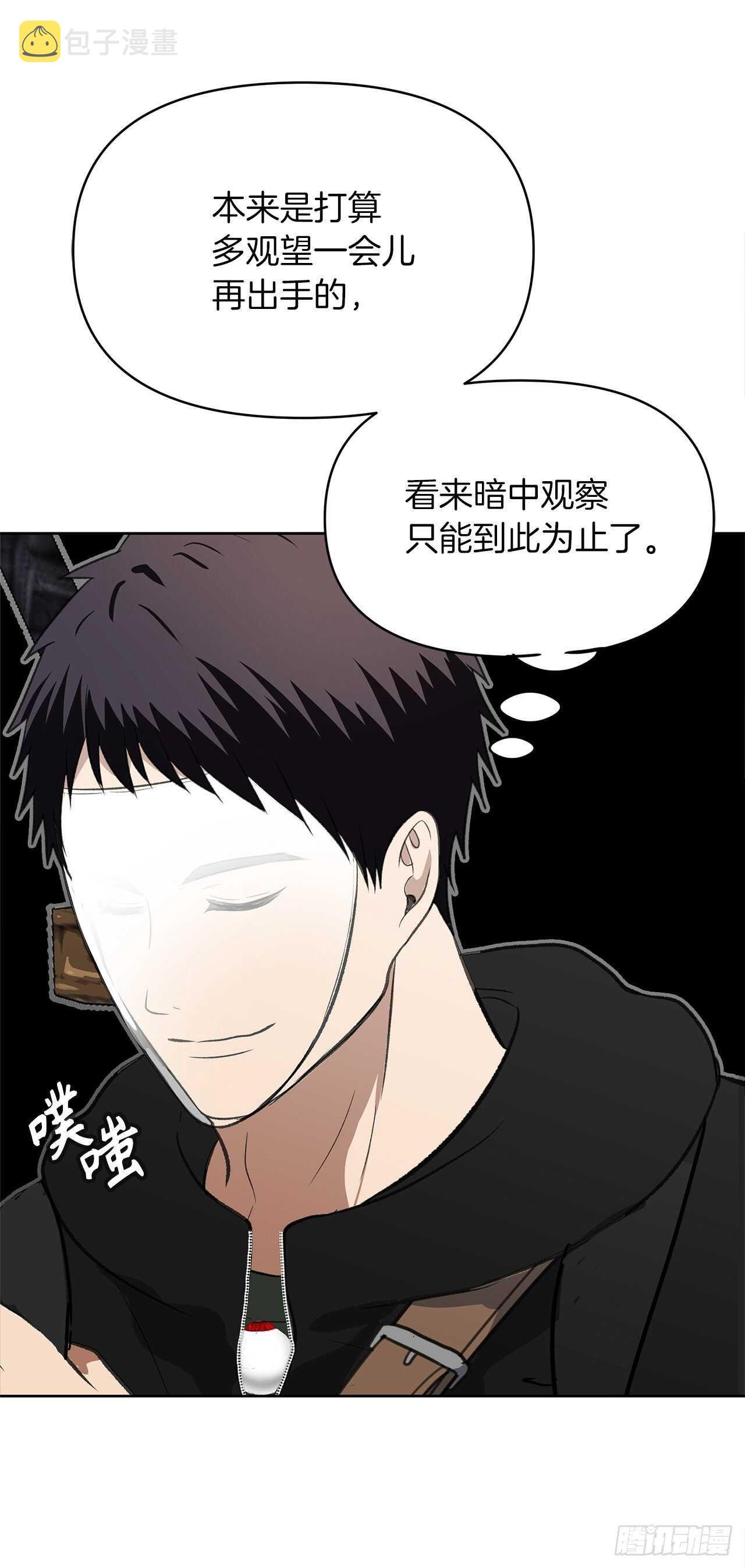 34.诱人的功绩值和神器45