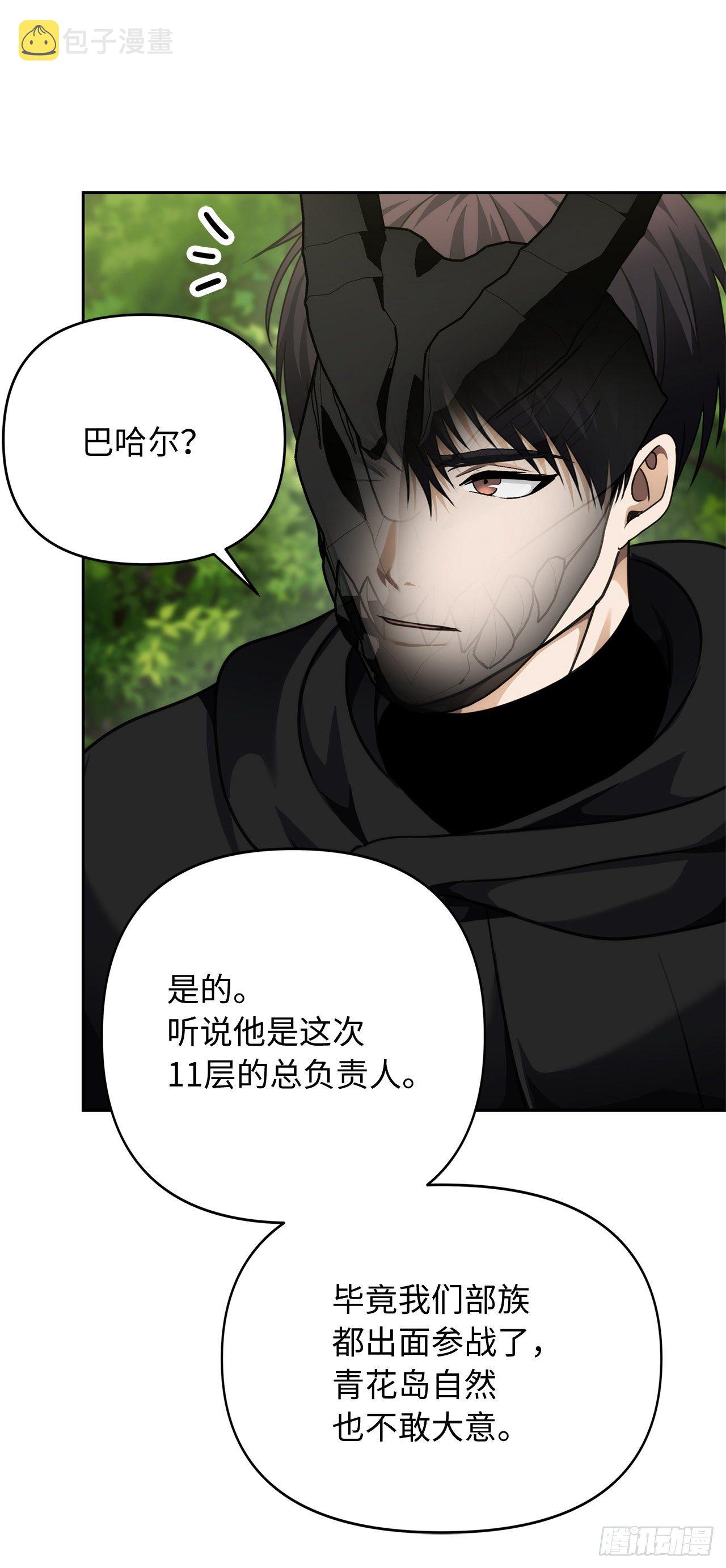 75.利用与反利用3