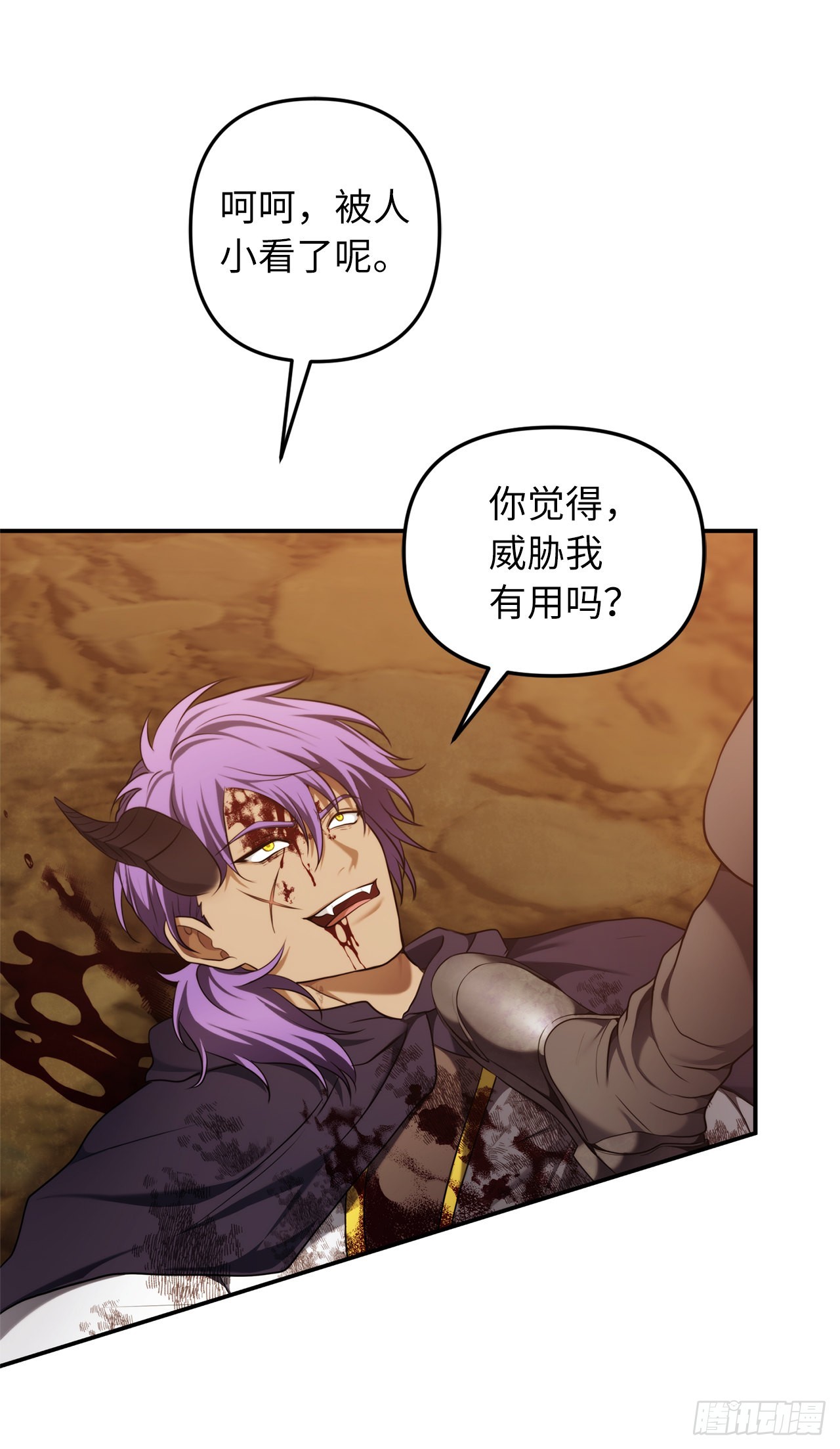 128.进入恶魔世界24