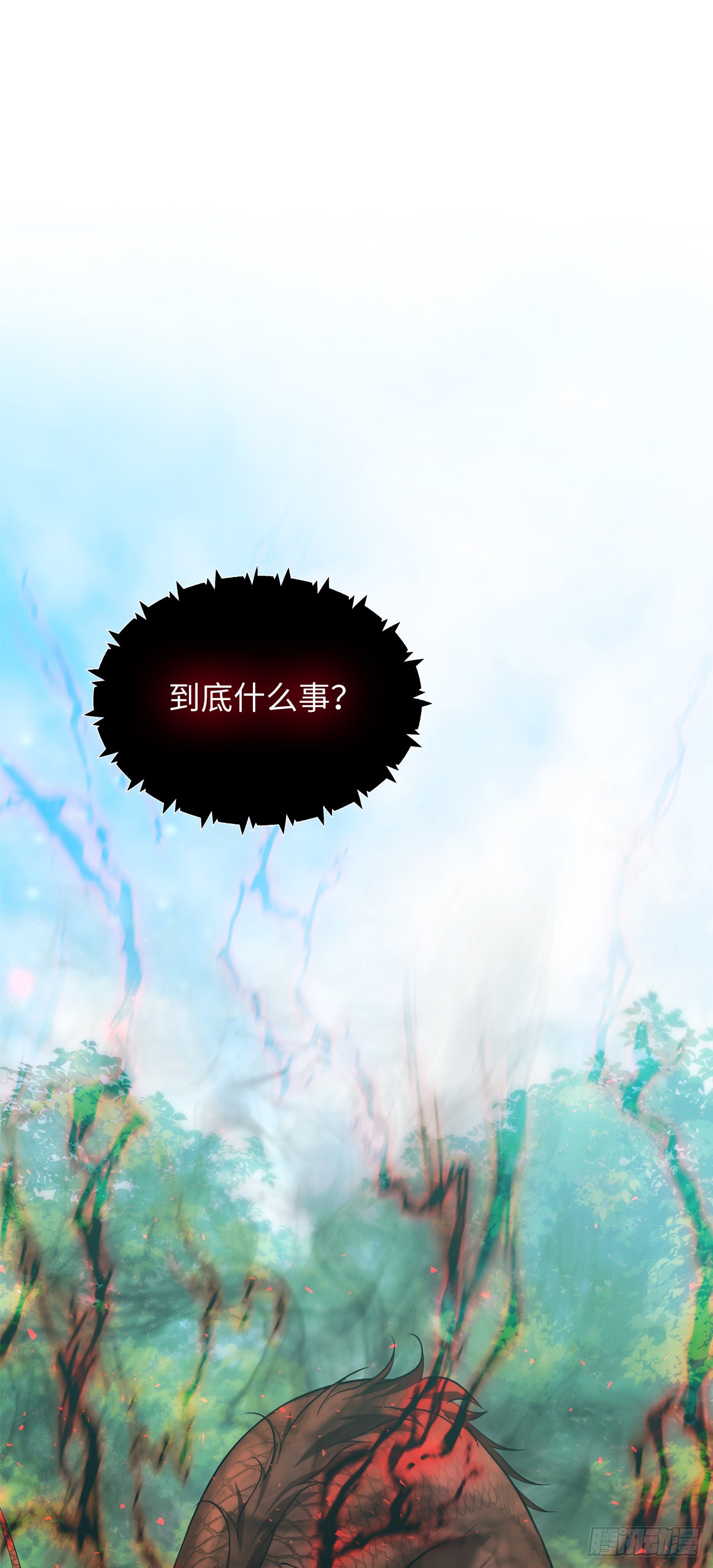 119.赐予幻兽神之名57