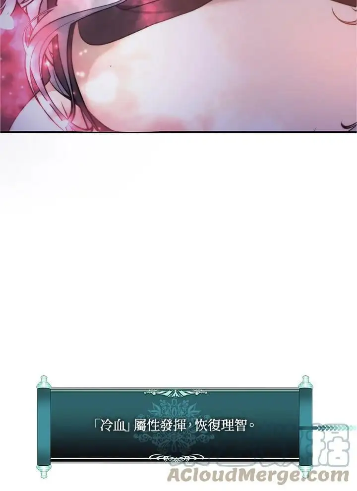 第143话4
