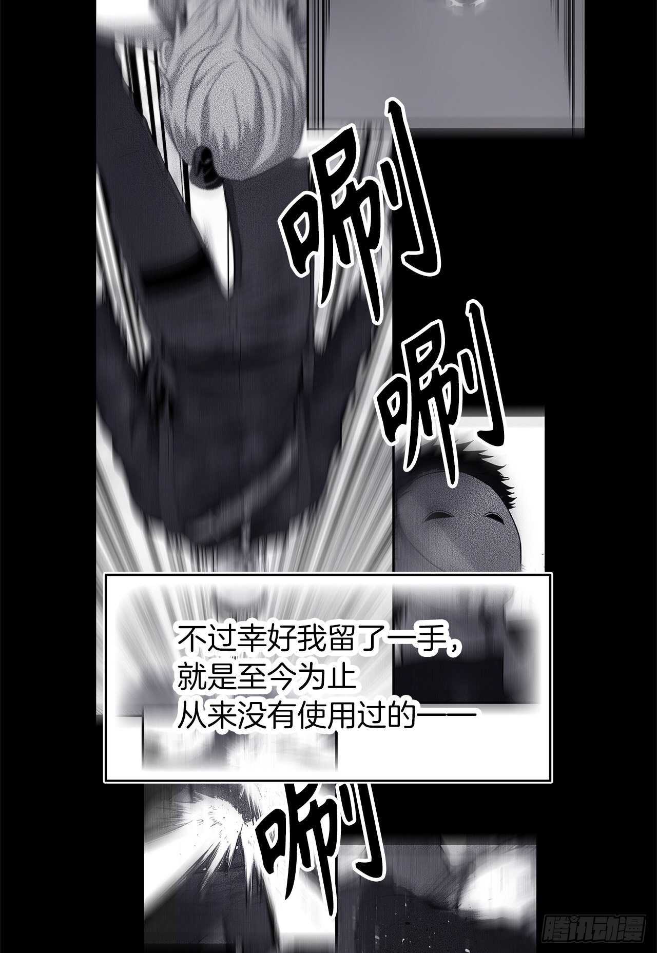 36.预知未来的能力25