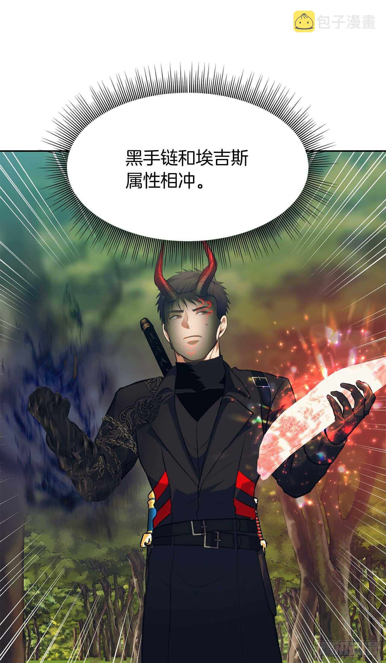 55.取得神兽的信任31