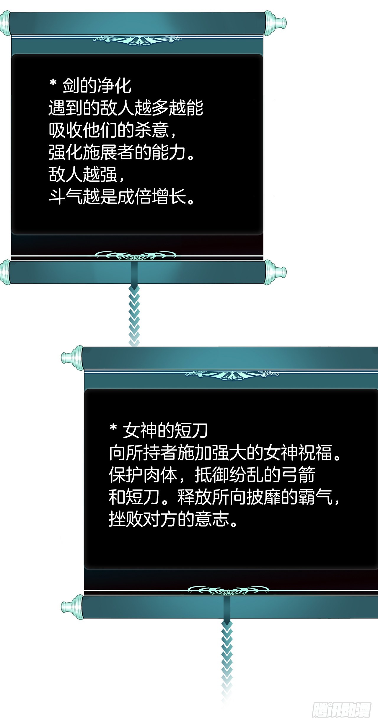 124.兄弟间的对决18