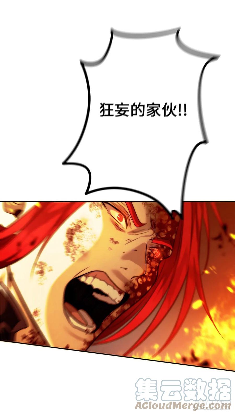 88.狼狈的火拳24