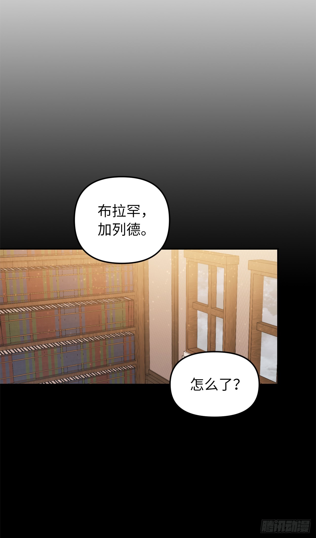 134.独食者的陷阱48