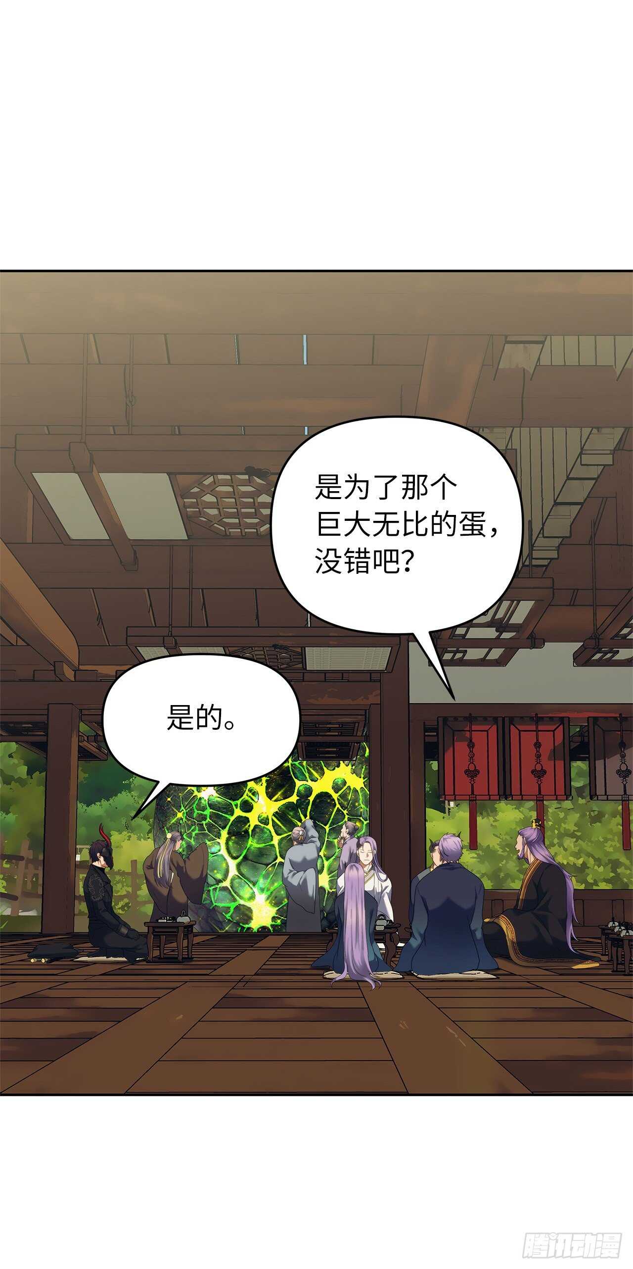 62.证明实力的宣战28