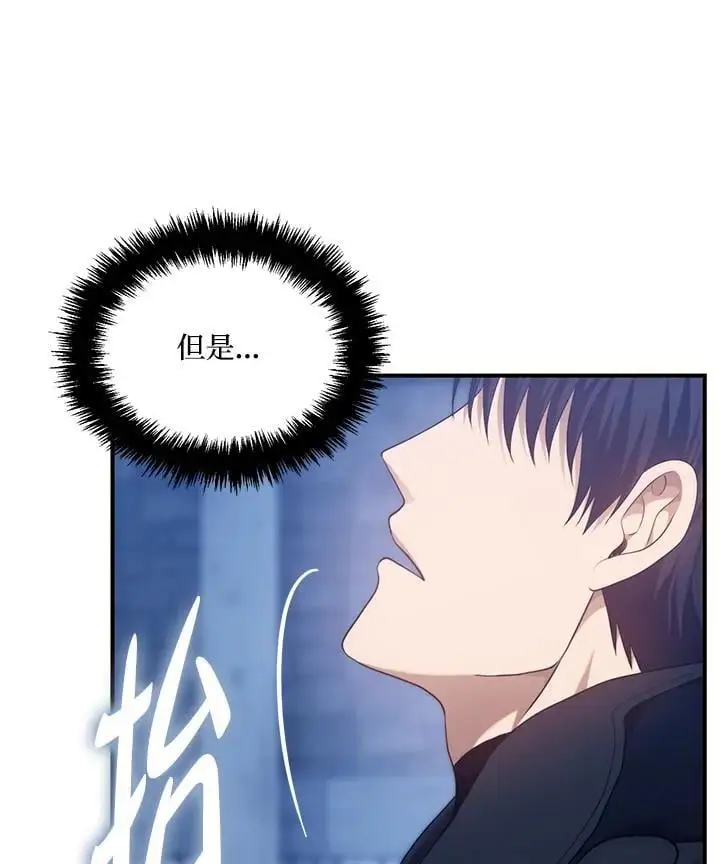 第161话70