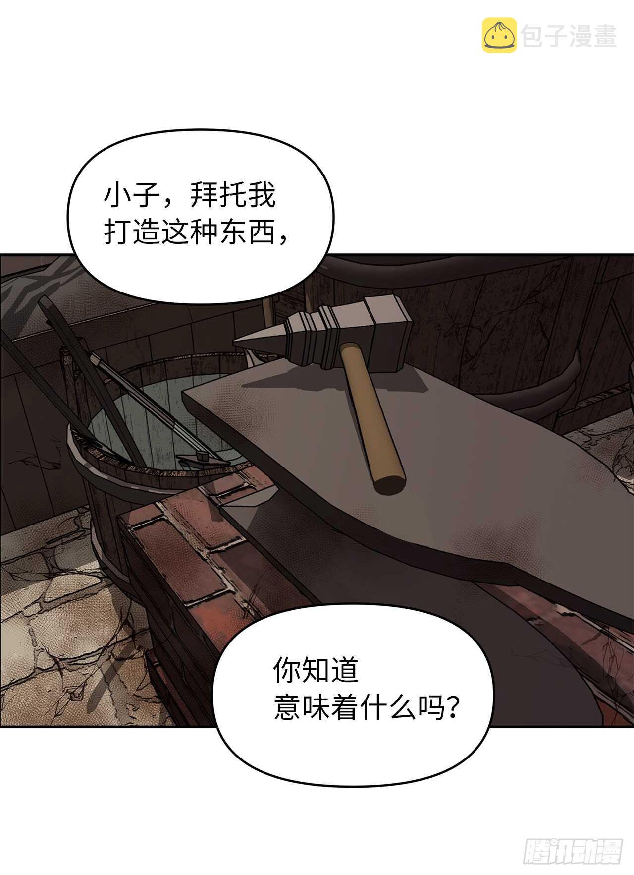 39.遗失的重要之人59