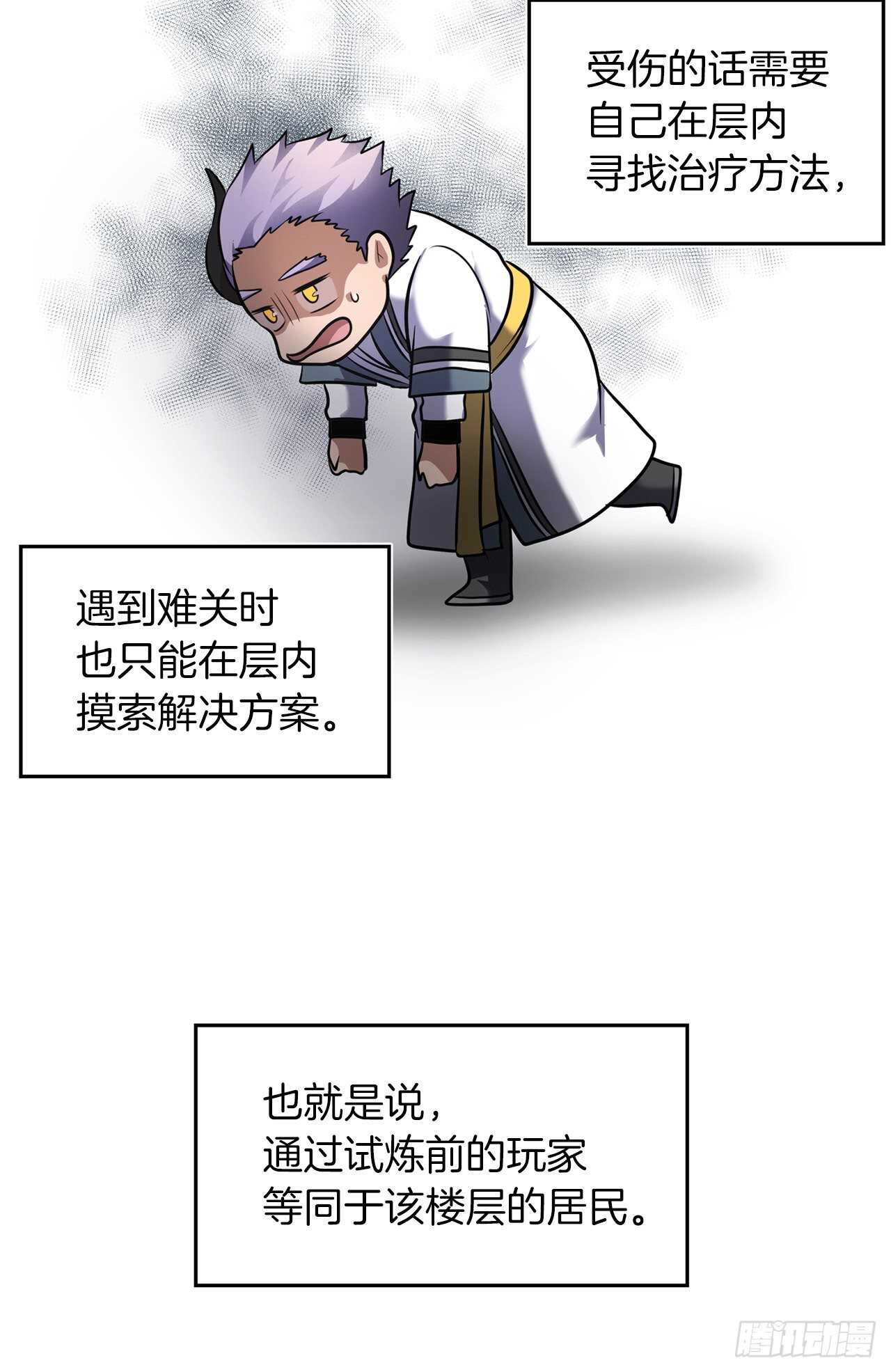 51.“梦中世界”68