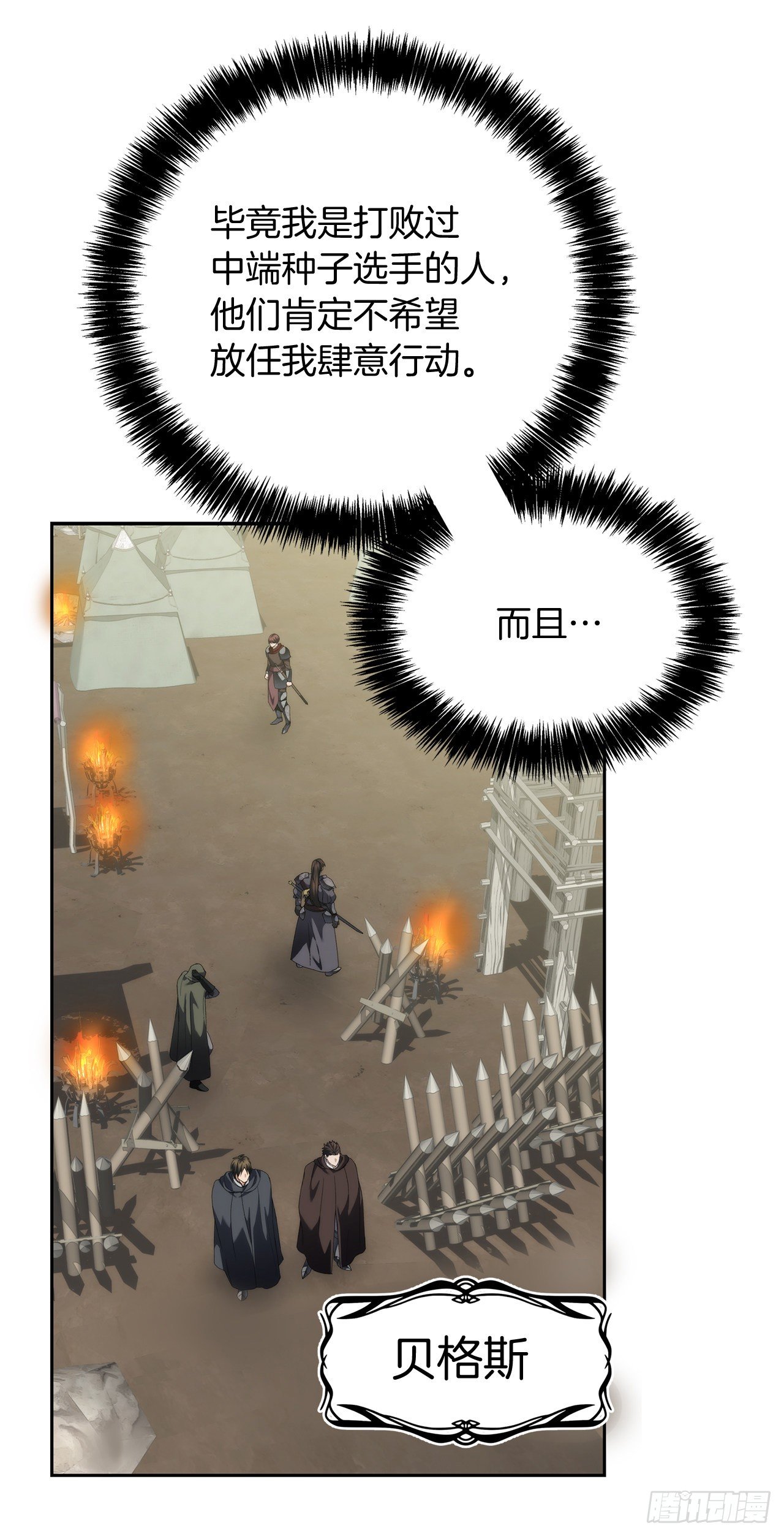 75.利用与反利用14