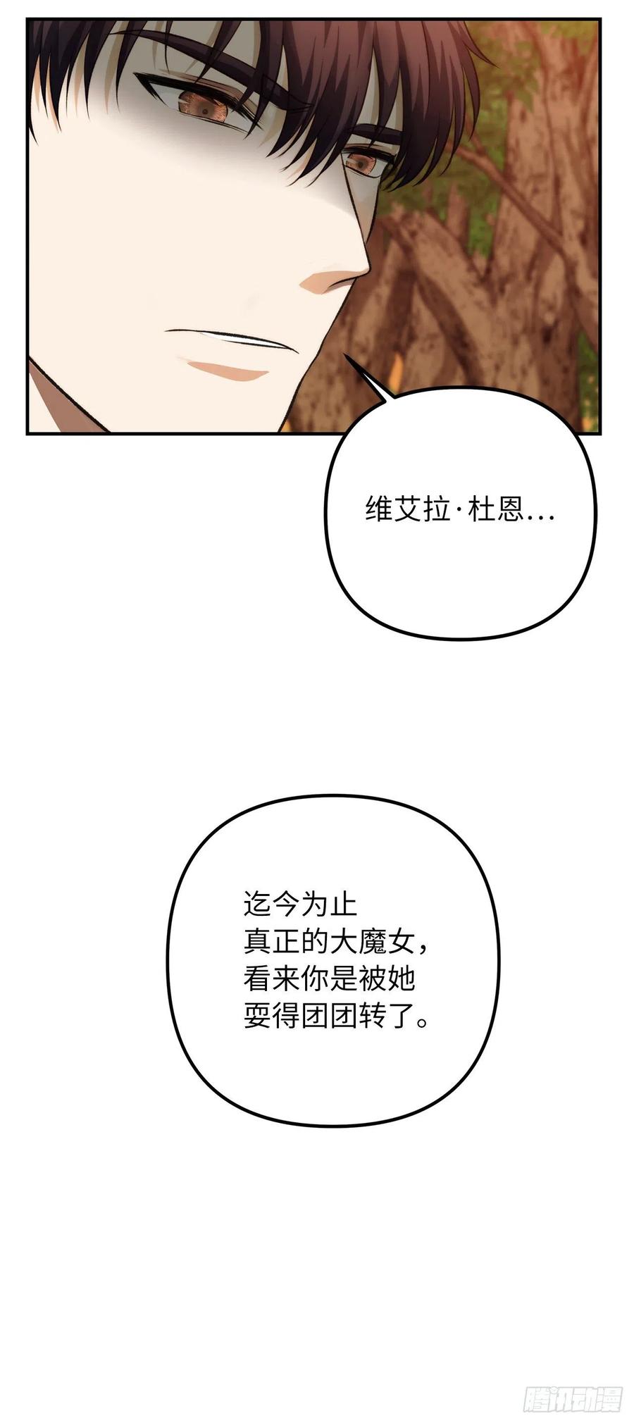 94.重要的石头17