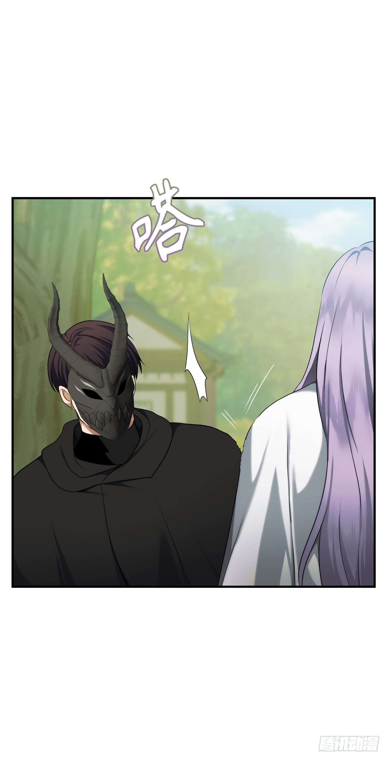 119.赐予幻兽神之名20