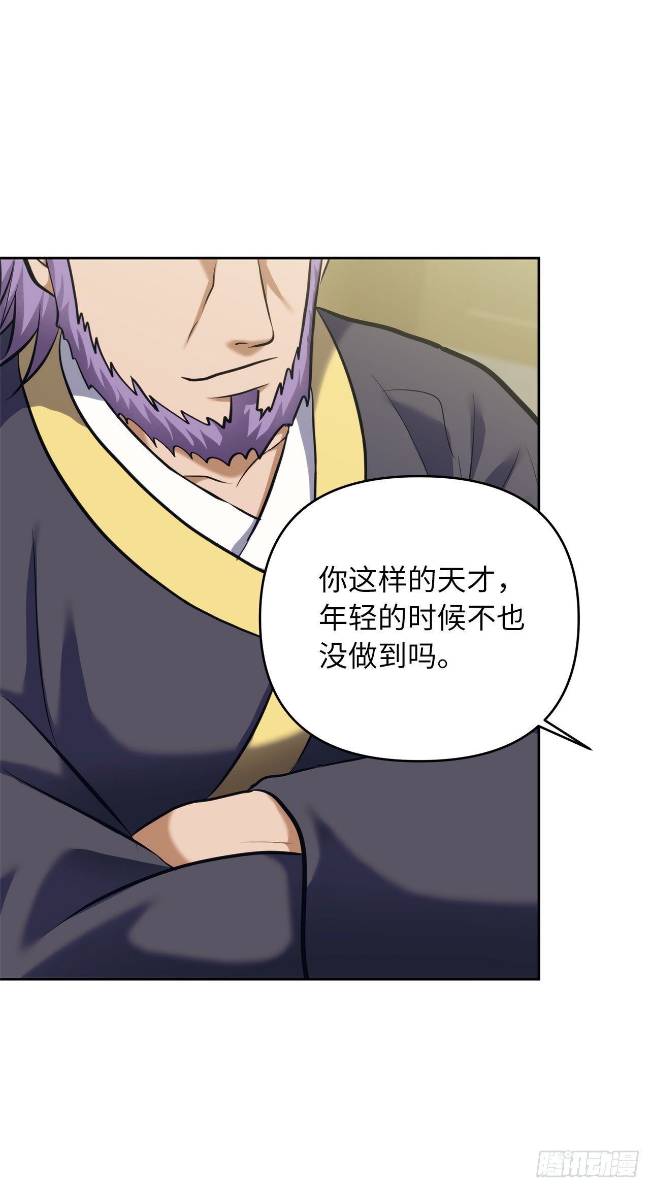 67.弟弟曾经的称号15