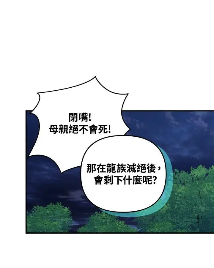第155话126