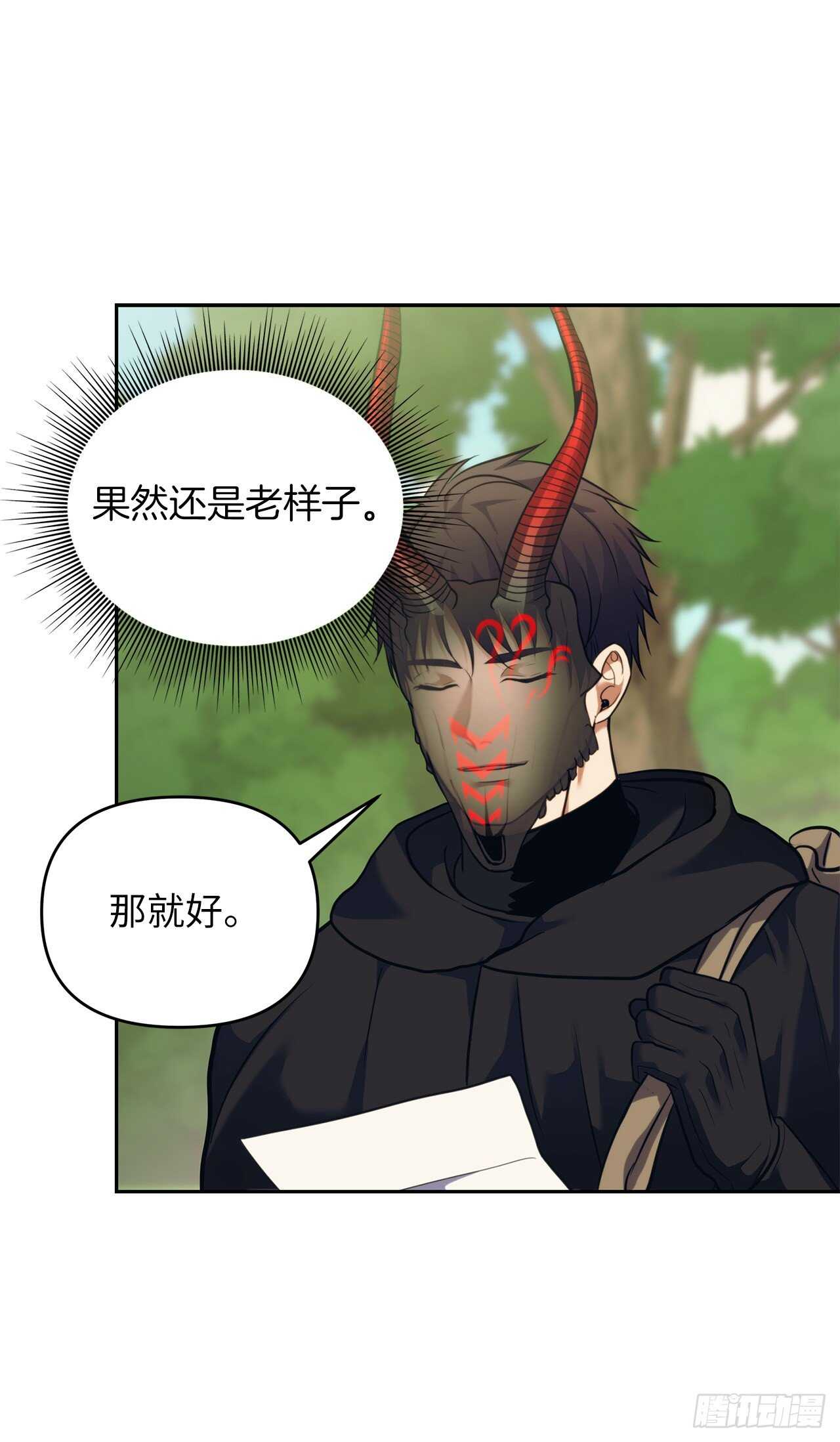 60.我没有梦想…52