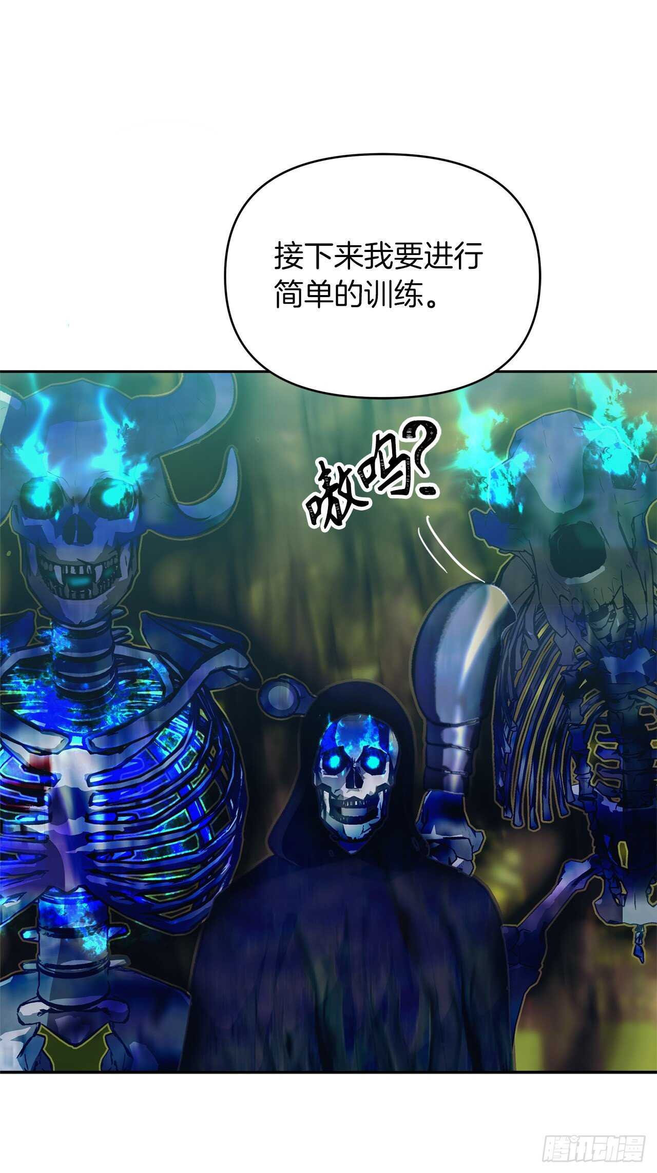 55.取得神兽的信任80