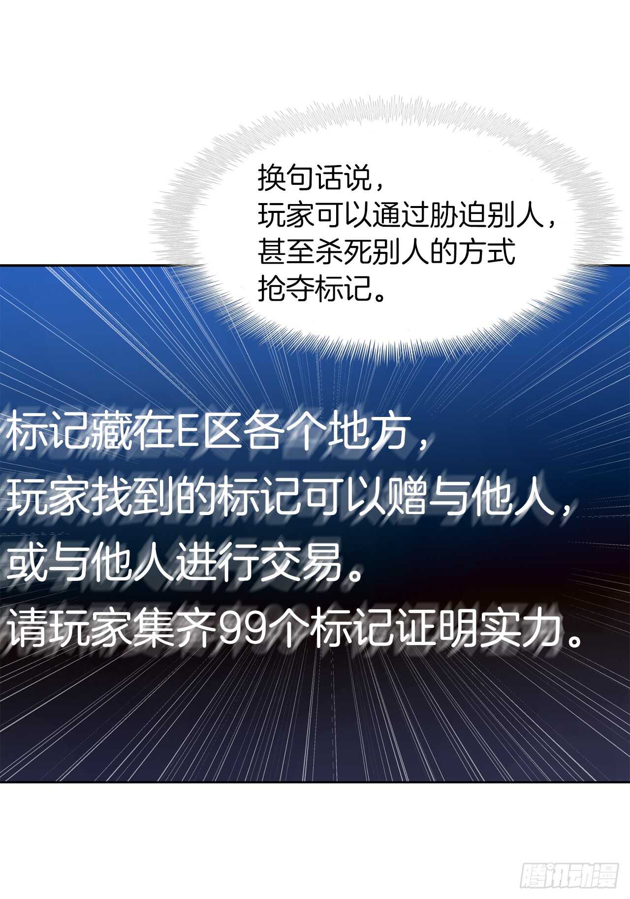 12.神秘的兄弟俩15