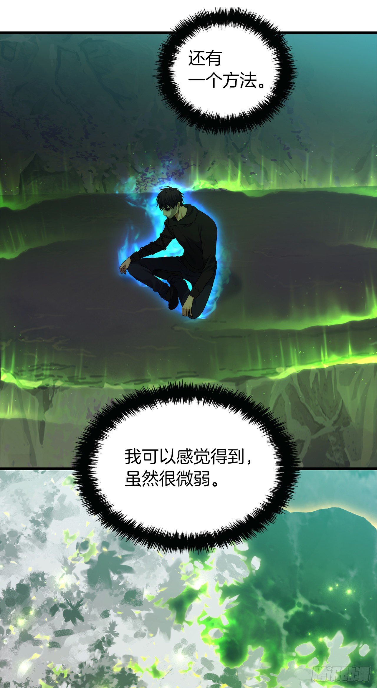 103.五行山的试炼60