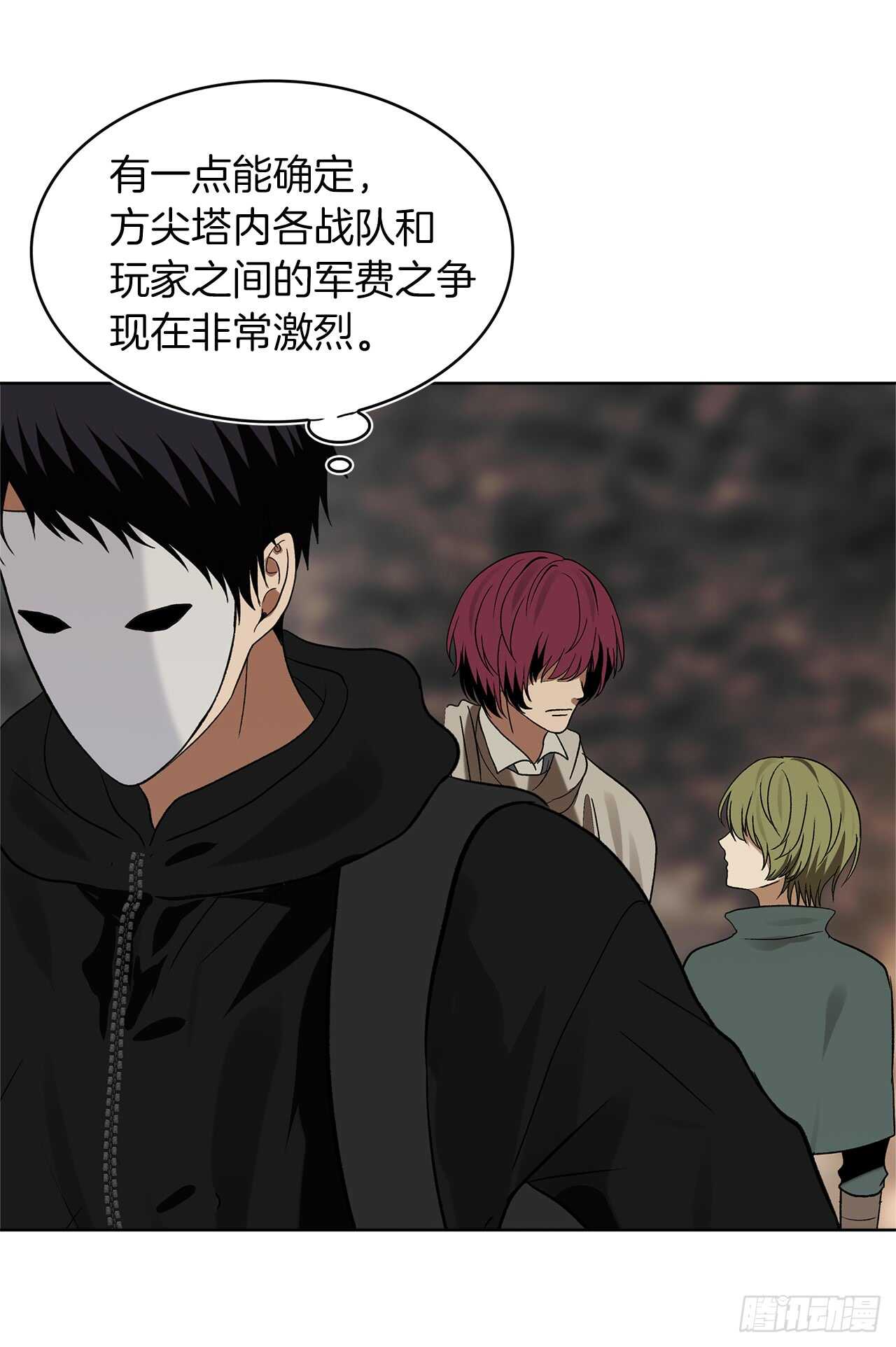 17.最会讲价的人61