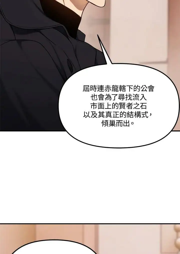 第141话89